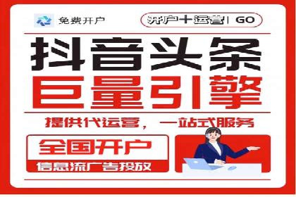 百度推广托管案例：如何助力企业快速提升品牌知名度