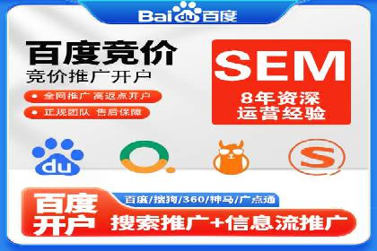 初探百度推广：中小企业如何利用平台提升品牌
