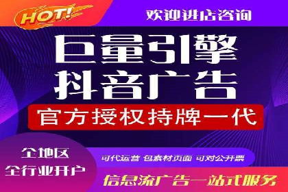 互联网行业SEM专员的工作内容与案例分析